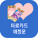 Ÿ��ī�� �����